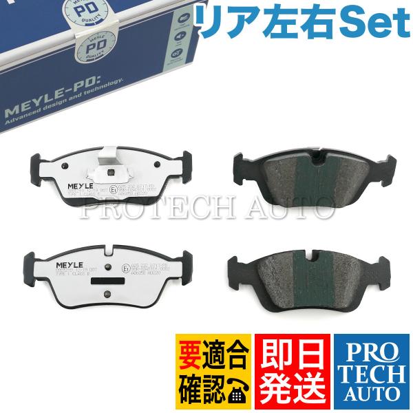 MEYLE BMW X3/E83 X5/E53 2.5i 3.0i 4.4i 4.6is 4.8is...