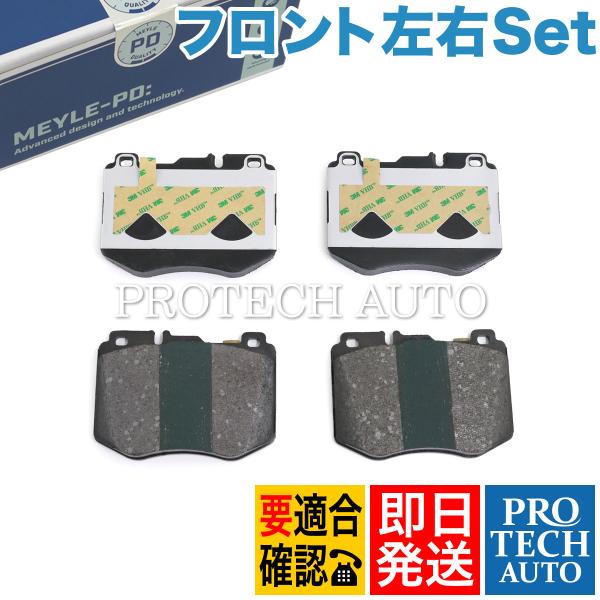 MEYLE製 ベンツ C257 X253 C253 CLS220d GLC220d GLC250 G...