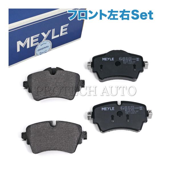 MEYLE製 BMW F45 218i フロント ブレーキパッド/ディスクパッド 左右セット 341...