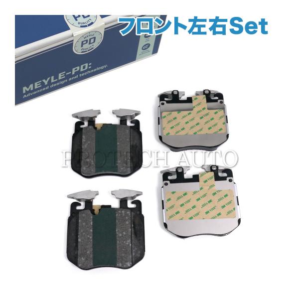 MEYLE製 BMW G20 G21 G30 G31 320d 320i 330e 330i M34...