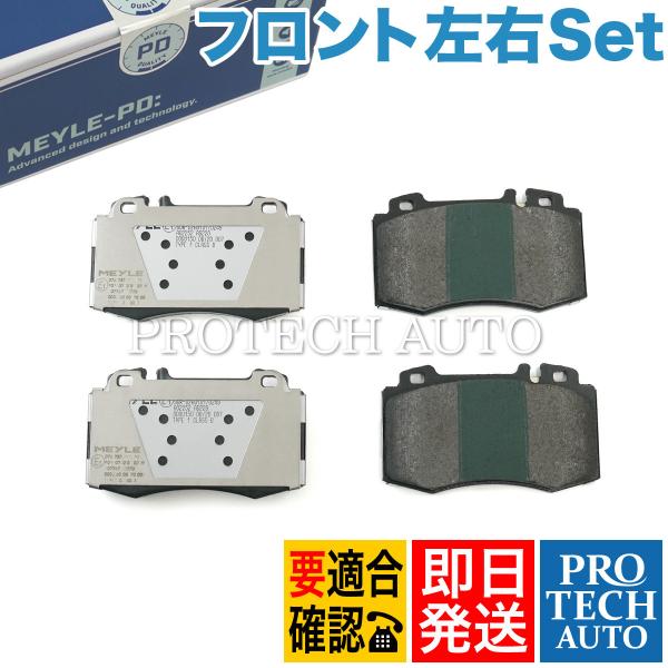 MEYLE製 ベンツ R129 SL320 SL500 SL600 フロント ブレーキパッド 左右 ...
