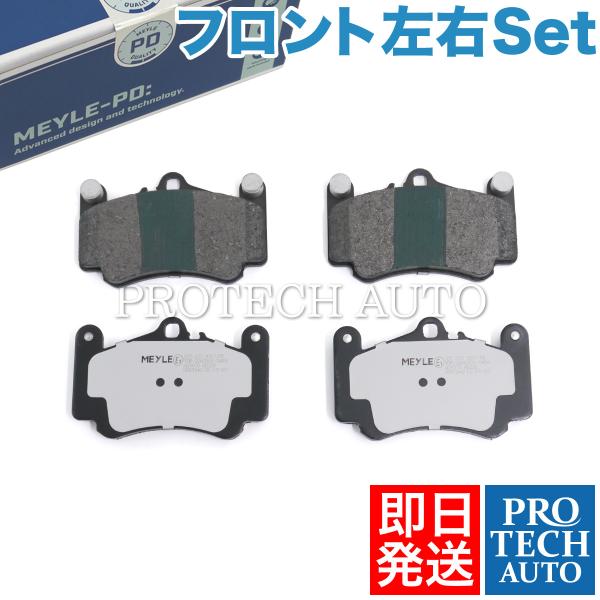 MEYLE製 Porsche ポルシェ 911 997型 2005〜2012年式 フロント ブレーキ...