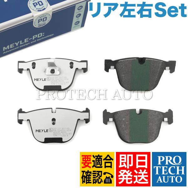 マイレ製 BMW E65 E66 E60 E61 740i 745i 750i 745Li 750L...