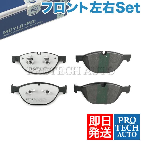 マイレ製 JAGUAR ジャガー XF X250 2009〜2015年式 フロント ブレーキパッド/...