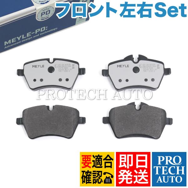 MEYLE製 BMW MINI ミニ R55 R56 R57 R58 R59 クーパー Cooper...