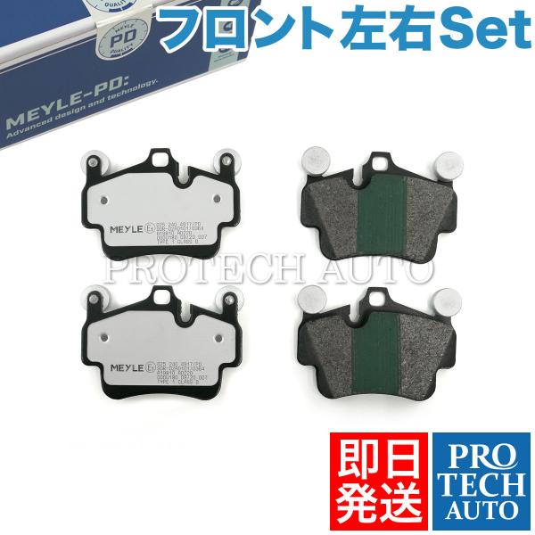 マイレ製 ポルシェ 911 997 2004〜2012年式 フロント ブレーキパッド 左右 PD.v...