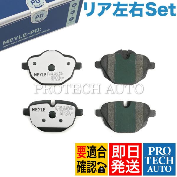 MEYLE製 BMW X3/F25 X4/F26 xDrive20d 20i 28i 35i M40...