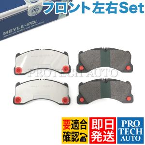 フォルクスワーゲン（Volkswagen） MEYLE製 VW PASSAT パサート 357/B6