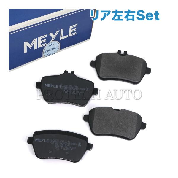 マイレ製 ベンツ W222 S300h S400 S400d S400h S450 S550 S55...