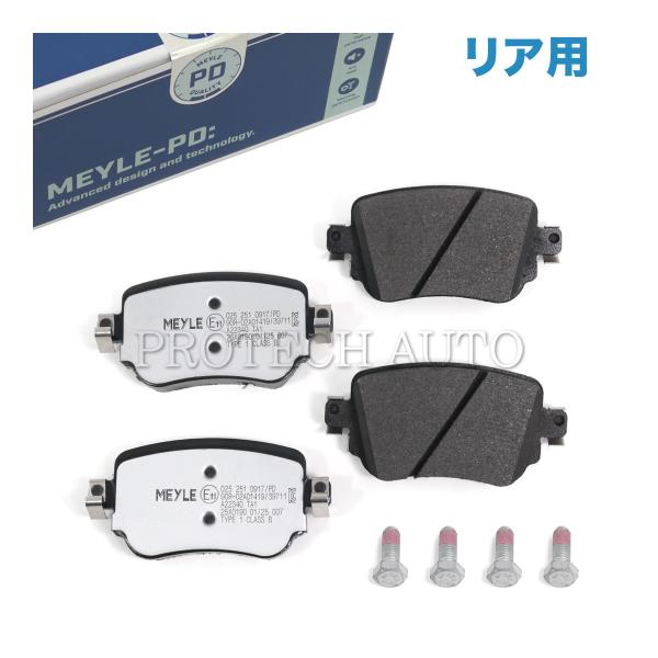 MEYLE製 AUDI アウディ A1/S1 8X リア/リヤ ブレーキパッド PD.ver 2K5...