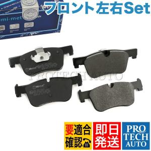 MEYLE製 BMW F20 120i フロント ブレーキパッド/ディスクパッド 左右セット 34116850568｜protechauto