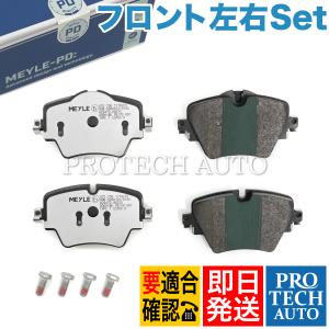 BMW MEYLE製 BMW F46 218d 218i 220i フロント ブレーキパッド