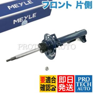 良品 スズキ ワゴンR MH35S/MH85S 純正 左 テール ランプ 35670-63R01