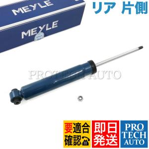 メルセデス ベンツ リア ショックアブソーバー 1本 Eクラス|W212 S212