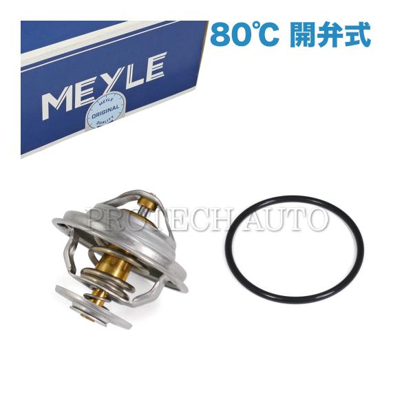 MEYLE製 BMW E30 E36 320i 325i 325iX サーモスタット 80℃ 開弁式...