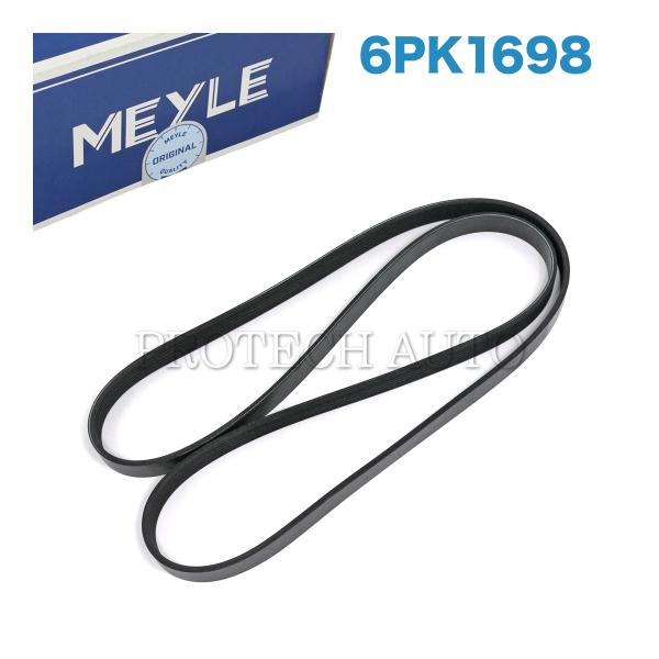 マイレ製 アウディ A1 8X 2011〜2015年式 ファンベルト/リブベルト/Vベルト 6PK1...