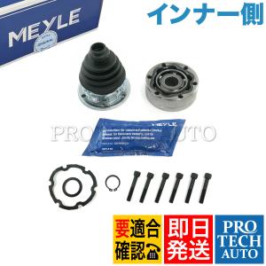 MEYLE製 VW POLO ポロ 6KV 9N 6R SCIROCCO シロッコ 53B 137 インナー側 ドライブシャフトブーツ/CVジョイントキット 191498103 191498103A｜protechauto