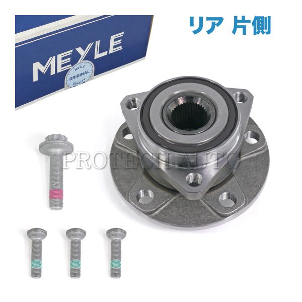 MEYLE製 AUDI アウディ A3/S3 8Y 2020年式〜 リア/リヤ ホイールハブベアリン...