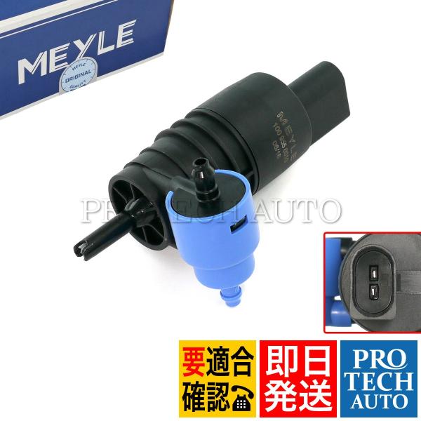 MEYLE ベンツ W168 W169 W245 A160 A160L A190 A210L A17...