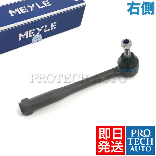 MEYLE製 PEUGEOT プジョー 301 2012年式〜 ステアリングタイロッドエンド 右側 ...