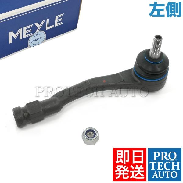 マイレ製 Citroen シトロエン BERLINGO ベルランゴ B9 2008年式〜 ステアリン...