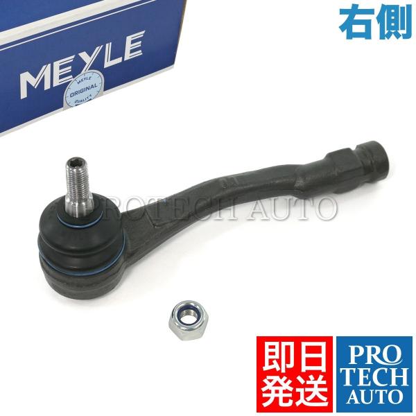 MEYLE製 PEUGEOT プジョー 308 II 5008 ステアリングタイロッドエンド 右側 ...