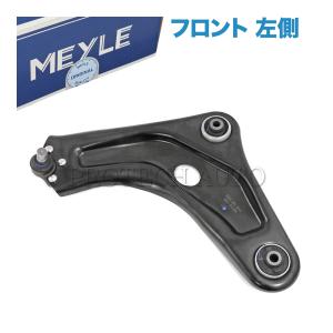 MEYLE製 PEUGEOT プジョー 208 CA/CC/CR 2012年式〜 フロント ロアアーム 左側 1607305080 1622711380 3520Q9 3520R7 3520T1 9810588280｜protechauto