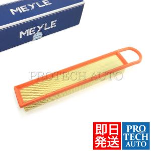 MEYLE製 PEUGEOT プジョー 308 4A/4C/4E/4H 4B 508 8D/8E エアフィルター/エアクリーナー/エアエレメント 1444RJ 1444XG｜protechauto