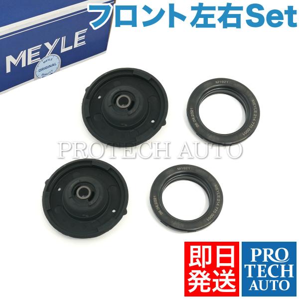 MEYLE製 PEUGEOT 307 Break/SW 3E/3H CC 3B フロント ショックア...