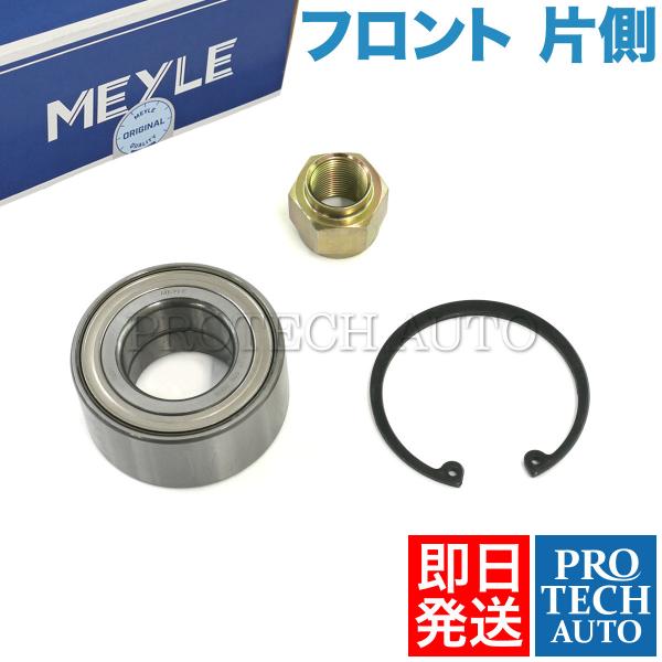 マイレ製 PEUGEOT プジョー 106 I II フロント ホイールハブベアリング/アンギュラベ...