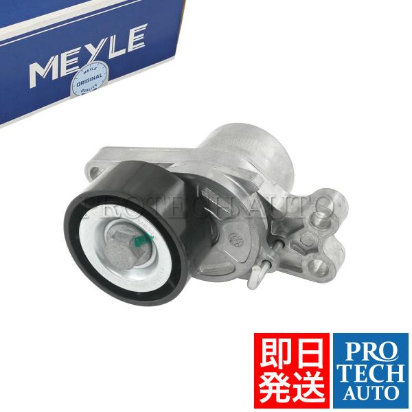MEYLE製 PEUGEOT プジョー PARTNER パートナー ベルトテンショナー 161142...