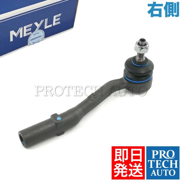 マイレ製 CITROEN シトロエン C3 II DS3 タイロッドエンド 右側 381791 16...