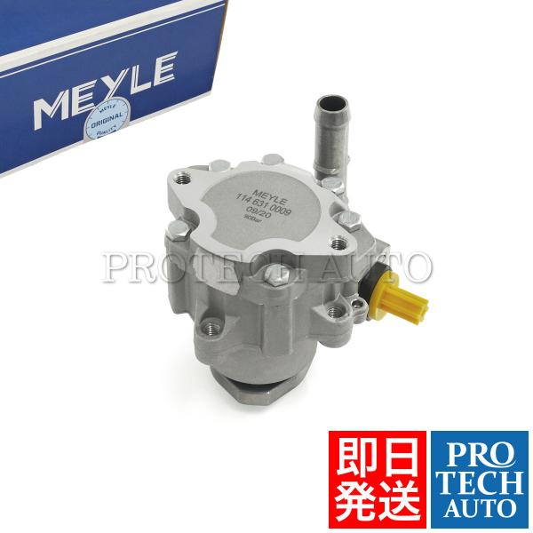 MEYLE製 VW フォルクスワーゲン GOLF II ゴルフ2 JETTA ジェッタ 19E/1G...