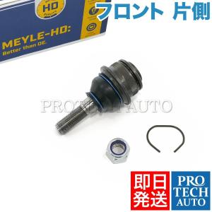 新品 希少 ダットサントラック D21 用 リーフスプリング シャックル
