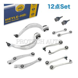 AUDI アッパーアームフロント左後側 HD品 A4/8K2,8K5 A4オールロード