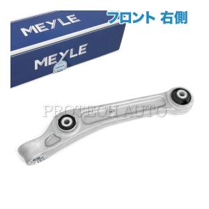 さーもん　アウディ　a5 b8 b8.5 フロントアッパーアーム　調整式 Audi（アウディ） A4 B8(8KH) A5 S5(8F7) Q5(8RB) フロント アッパー