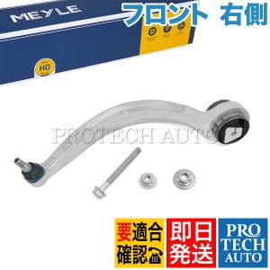 アウディ フロント アッパーアームブッシュ/ロアアームブッシュ セット