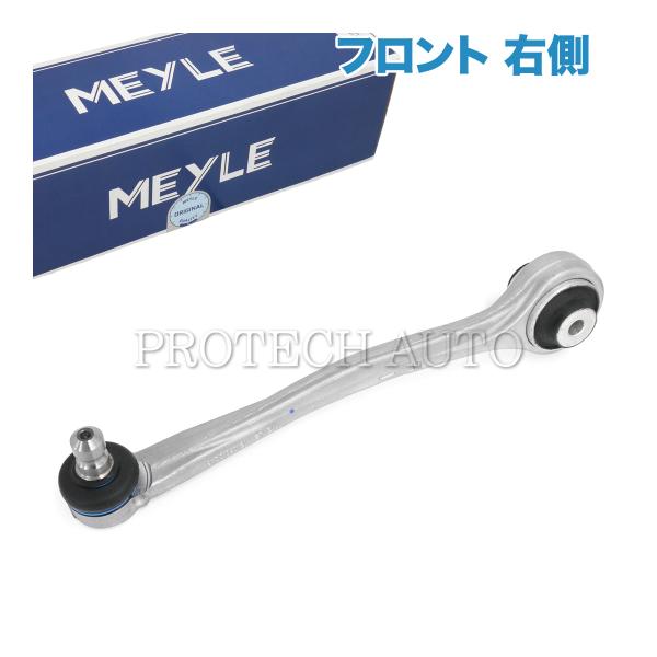 MEYLE製 AUDI アウディ A4 S4 8W/B9 フロント アッパーアーム/コントロールアー...