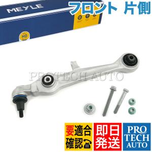 アウディA6 アームセット LYKT2pcs Adjustable Rear Camber Arms for Audi A6 06-11、A6 Quattro