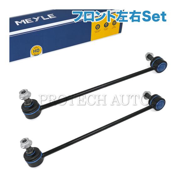 MEYLE VW CC 358/B7 イオス 1F ゴルフ 1K 5M/521 5K/AJ517 5...