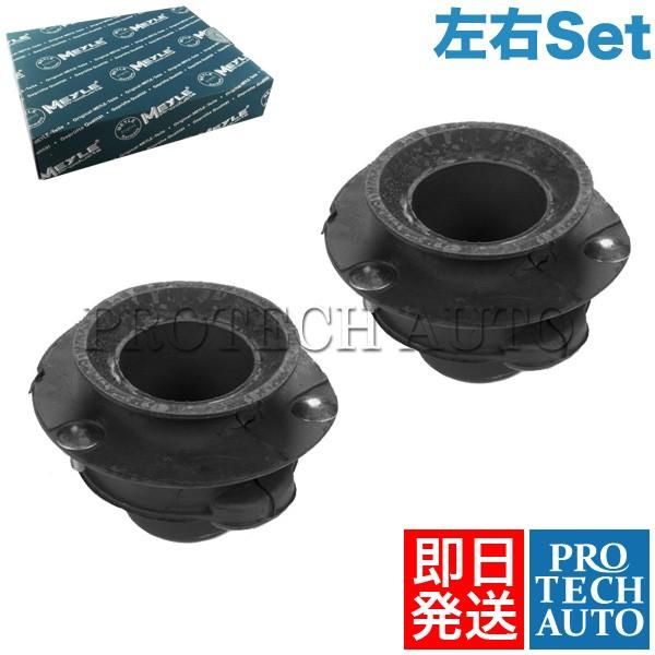 マイレ製 ベンツ W124 セダン 300E E300 4MATIC フロント ショックアッパーマウ...