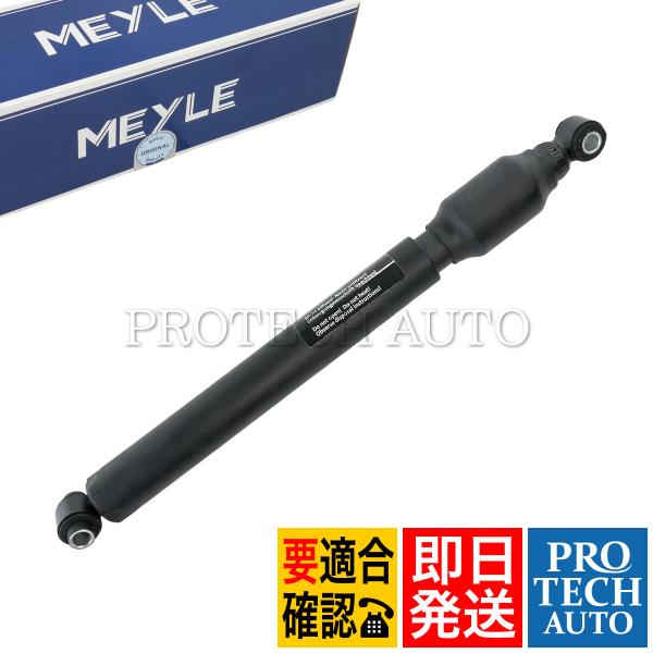 MEYLE製 ベンツ W140 300SE 500SE 600SE S280 S320 S500 4...