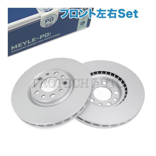 MEYLE製 JEEP RENEGADE レネゲード BU/B1/BV 2014年式〜 フロント ブ...