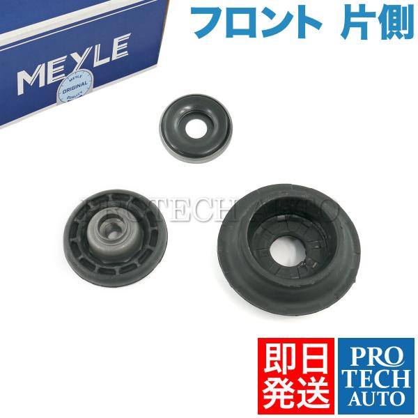 MEYLE製 RENAULT ルノー KANGOO カングー KC/FC フロント ショックアッパー...