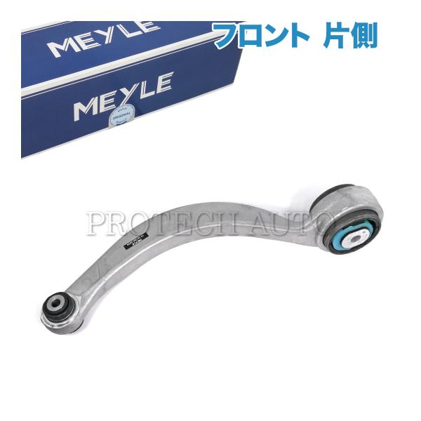 MEYLE製 JAGUAR ジャガー XJ 350/358 2003〜2009年式 フロント ロアア...