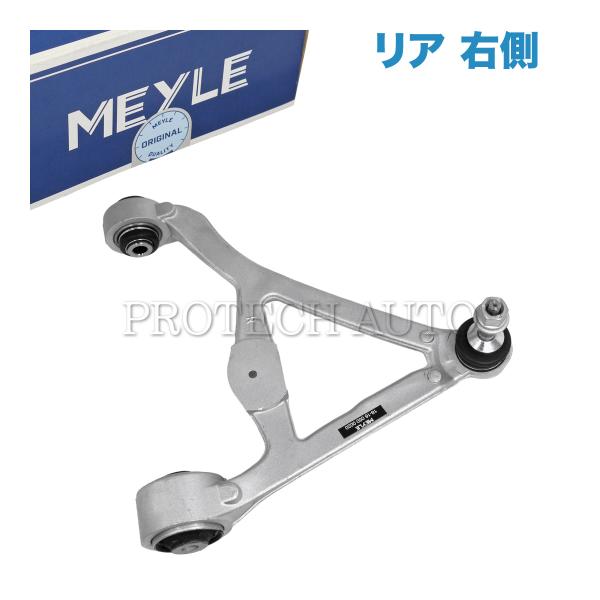 MEYLE製 JAGUAR ジャガー XF X250 XJ X351 リア/リヤ アッパーアーム 右...
