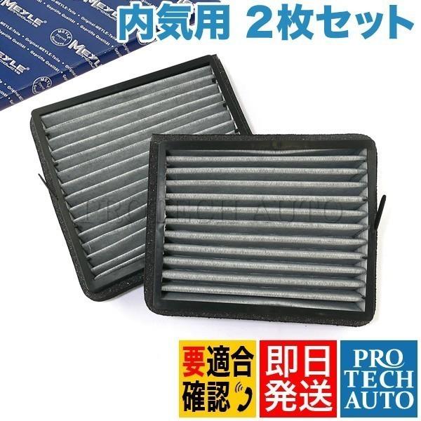 MEYLE製 ベンツ A209 CLK320 CLK350 CLK55AMG CLK63AMG エア...