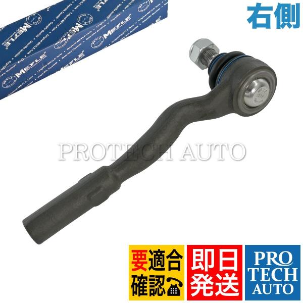 MEYLE製 ベンツ W219 CLS350 CLS500 CLS550 CLS55AMG CLS6...