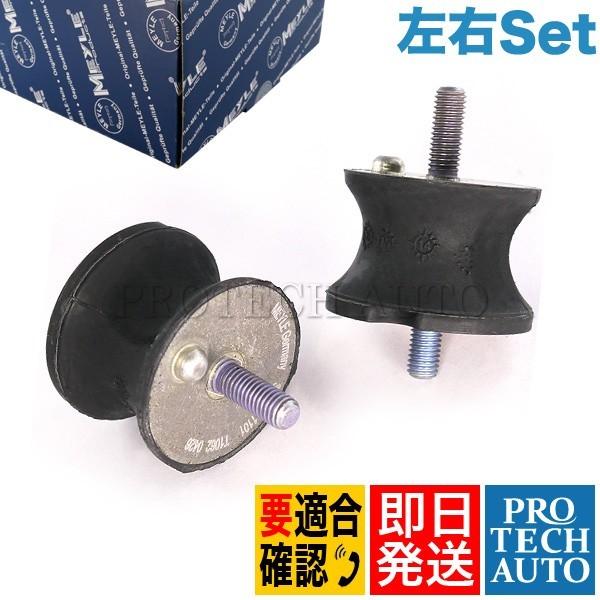 MEYLE BMWZ4/E85 Z4/E86 2.2i 2.5i 3.0i 3.0si Mロードスタ...