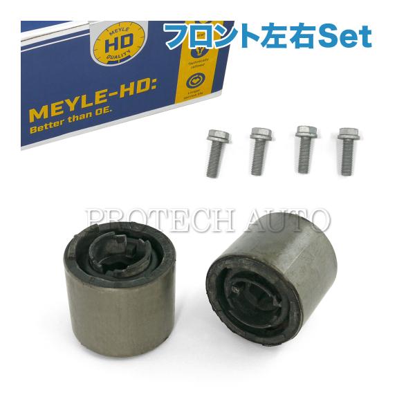 MEYLE製 BMW Z4/E85 2.2i 2.5i 3.0i 3.0si ロアアームブッシュ 左...